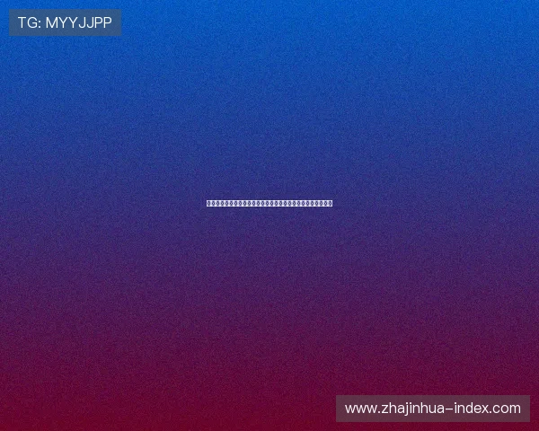 尤文图斯新赛季战术革新与阵容调整分析及其未来发展趋势探讨